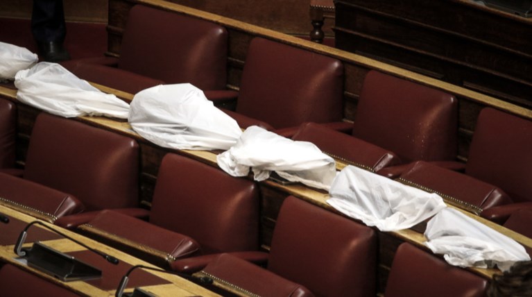 «Μούσκεμα» η Βουλή, έμπαζε νερά εν ώρα συνεδρίασης
