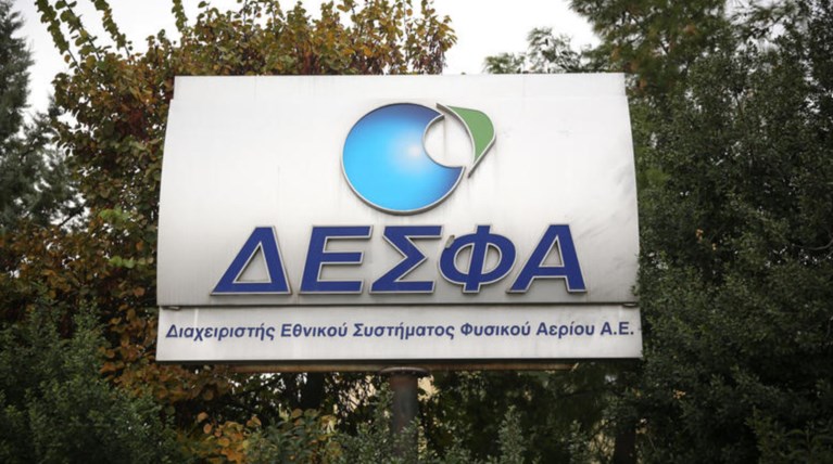 Το προφίλ των δύο επενδυτικών σχημάτων για το 66% του ΔΕΣΦΑ