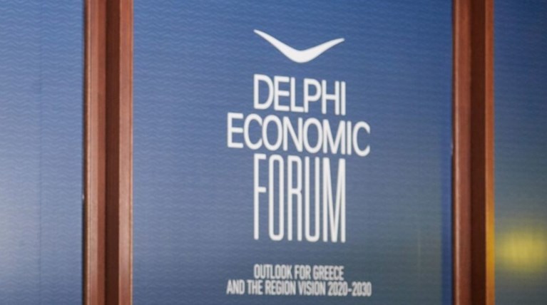 3ο Οικονομικό Forum Δελφών: Στο επίκεντρο ο ρόλος της τεχνολογίας
