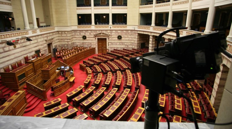 Live η συζήτηση στη Βουλή για την προανακριτική