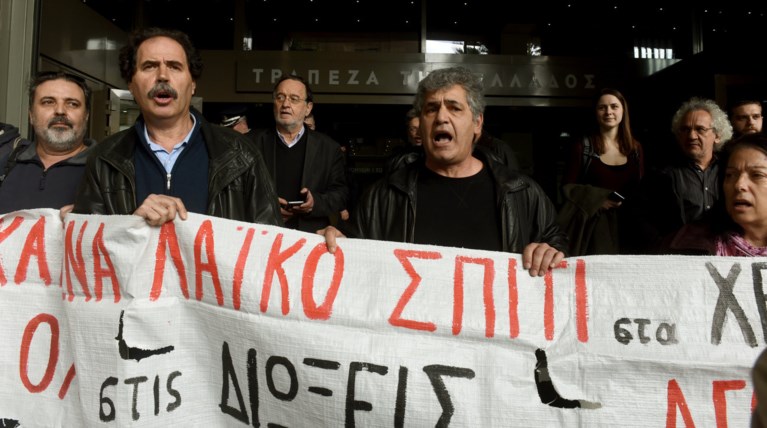 Συμβολαιογράφοι: Ο αναβληθείς πλειστηριασμός αφορούσε υψηλή οφειλή