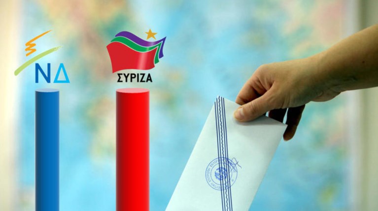 ALCO: Μειωμένη η διαφορά ΝΔ - ΣΥΡΙΖΑ , 4ο το Κίνημα Αλλαγής