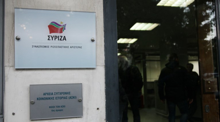 Συνεδριάζει το Πολιτικό Συμβούλιο του ΣΥΡΙΖΑ
