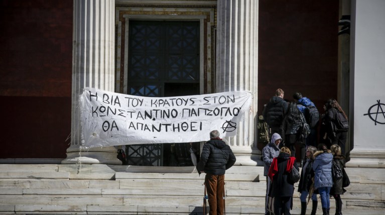 Σε εξέλιξη κατάληψη της πρυτανείας για τον Γιαγτζόγλου