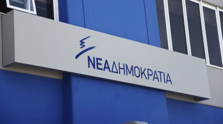 Πρόταση ΝΔ για προανακριτική κατά Πολάκη, Ξανθού και Κουρουμπλή