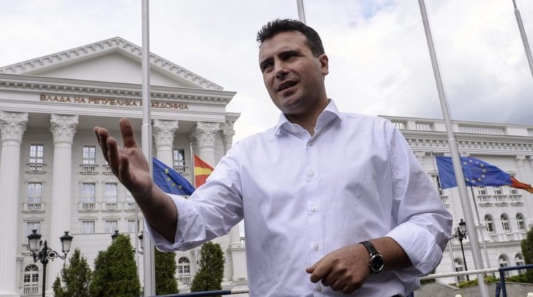 Ζάεφ: Αυτές είναι οι 4 προτάσεις μας για την ονομασία της πΓΔΜ
