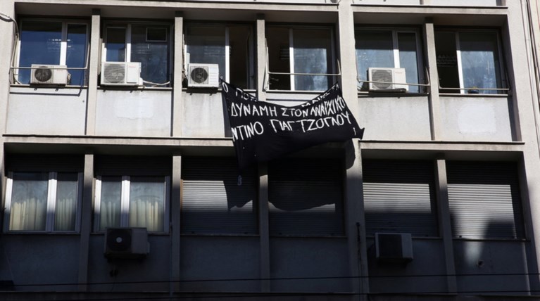 Έφοδος αντιεξουσιαστών στην «Αυγή» για τον Γιαγτζόγλου