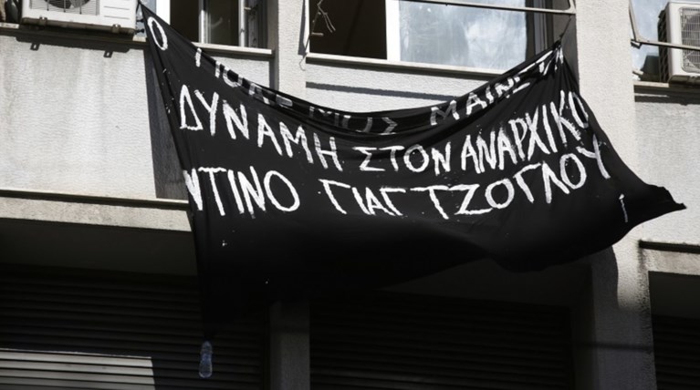 Επίθεση σε γραφείο καθηγήτριας στο Πάντειο για τον Γιαγτζόγλου