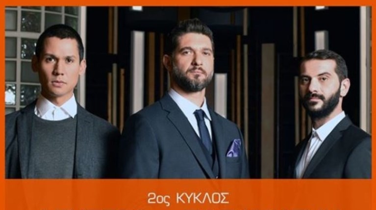 MasterChef: Αλλάζει μέρες προβολής λόγω Hell's Kitchen -Πότε θα προβάλλεται