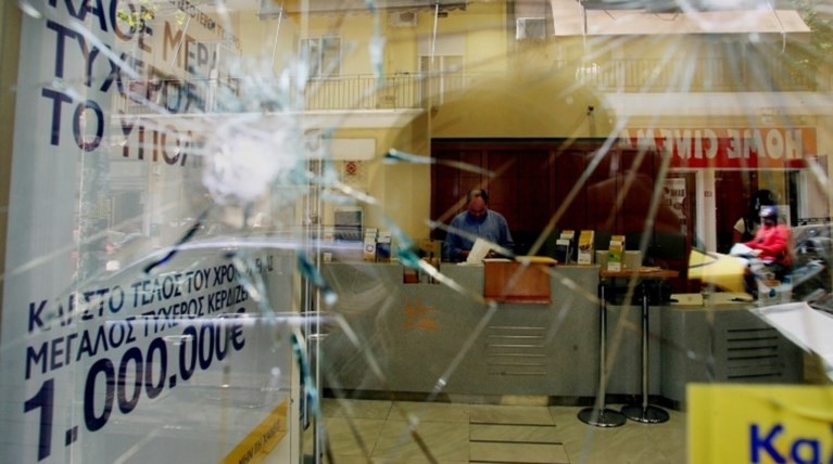 Η Φράξια Αναρχικών ανέλαβε επιθέσεις σε τράπεζες