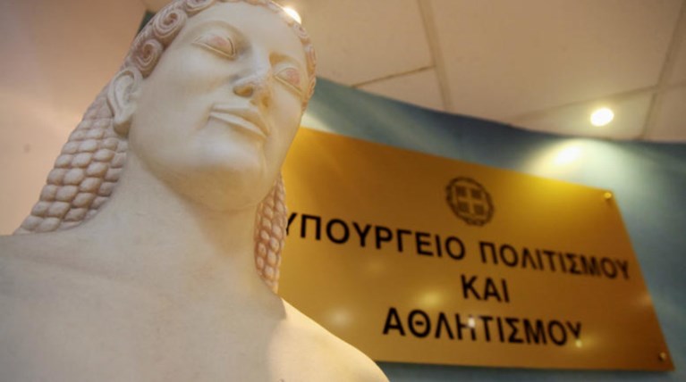 Ποιος είναι ο νέος υφυπ. Πολιτισμού και Αθλητισμού Κωνσταντίνος Στρατής