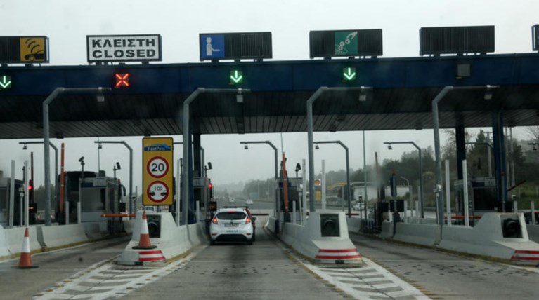 Οι νέες τιμές των διοδίων στον αυτοκινητόδρομο Πατρών – Αθηνών