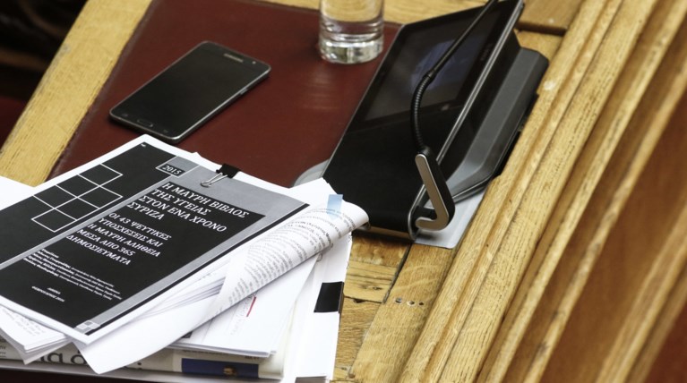 Πρόταση ΝΔ: «Ναι» από Δημοκρατική Συμπαράταξη και Ένωση Κεντρώων