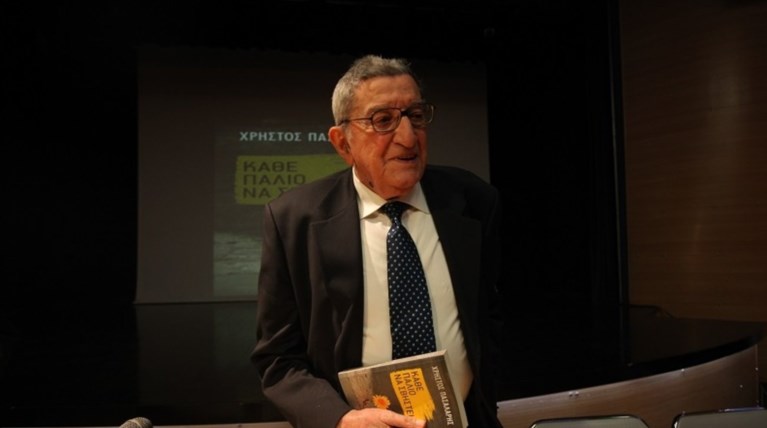 Συλλυπητήρια του πρωθυπουργού για τον θάνατο του Χ. Πασαλάρη