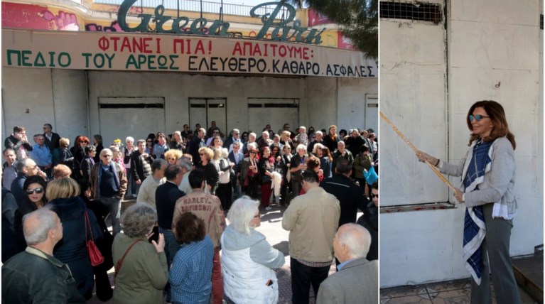 Πεδίο του Αρεως:Οι πολίτες διαμαρτυρήθηκαν για την ανομία & την εγκατάλειψη