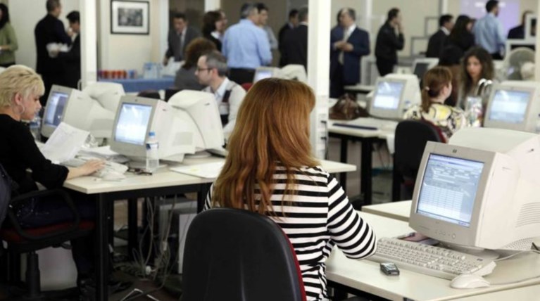 1.045 μόνιμοι σε υπουργεία και οργανισμούς
