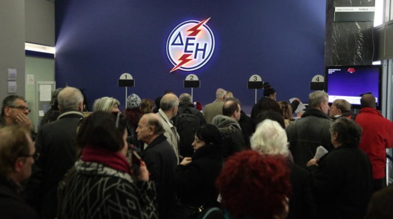Φτιάξτε φάκελο: 1.000+158 σε ΔΕΗ - ΔΕΔΔΗΕ Α.Ε.