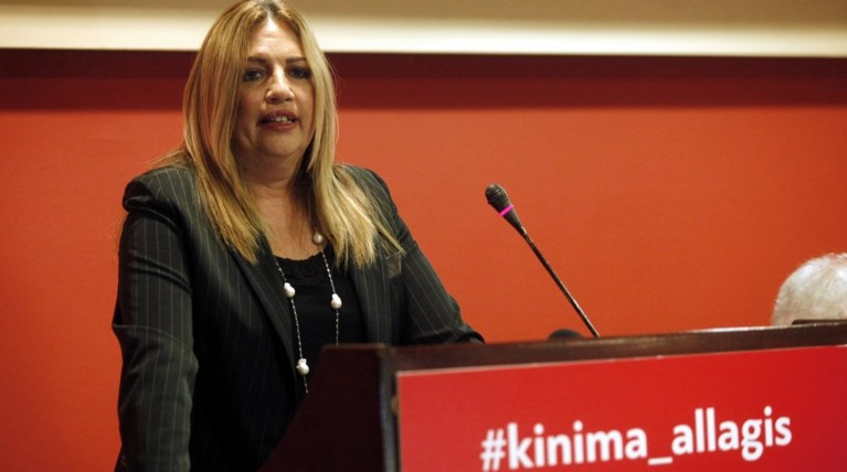 Κίνημα Αλλαγής: Το πρόγραμμα του ιδρυτικού συνεδρίου αύριο και το Σάββατο