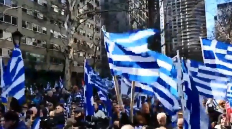 Συγκέντρωση ομογενών για το Μακεδονικό στη Νέα Υόρκη