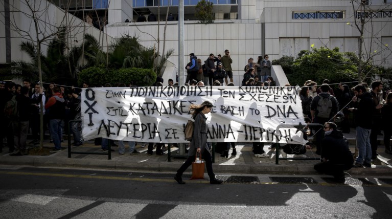 Συνέχεια στη δίκη της Ηριάννας και του Περικλή στις 10 Μαϊου