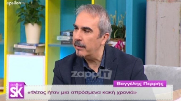 Οι σκληρές δηλώσεις του Βαγγέλη Περρή για τον ΣΚΑΙ