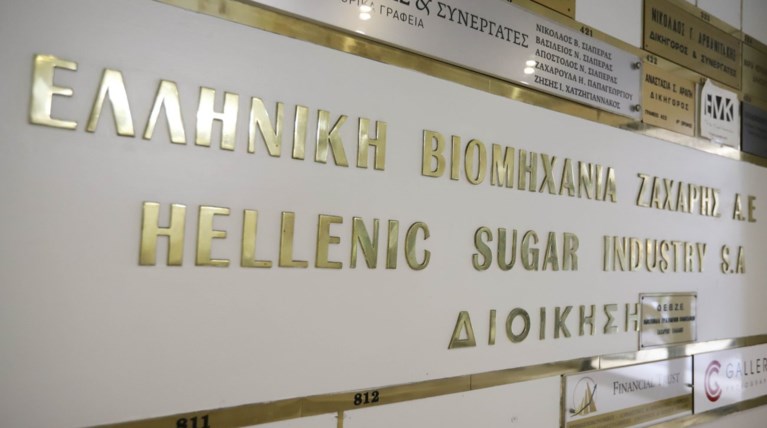 Εξελίξεις στην Ελληνική Βιομηχανία Ζάχαρης προαναγγέλλει ο Χαρίτσης