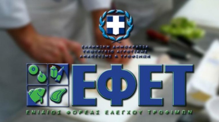 ΕΦΕΤ: Προειδοποίηση για ελαττωματικές συσκευασίες καφέ