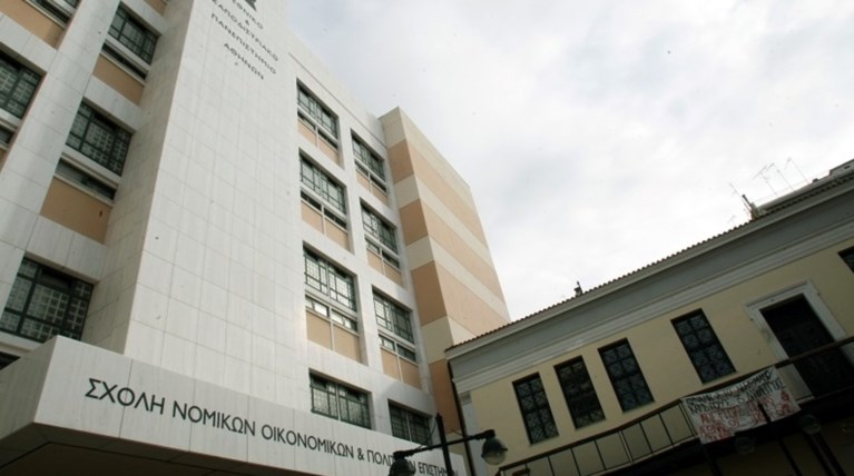 Κραυγή αγωνίας από τους καθηγητής για την κατάσταση στη Νομική