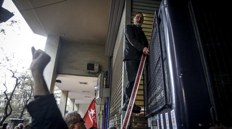 Ένταση με Λαφαζάνη σε συγκέντρωση κατά των πλειστηριασμών