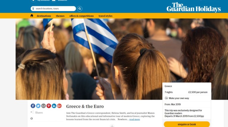 Βιωματικά ταξίδια στην... Ελλάδα της κρίσης από τον Guardian