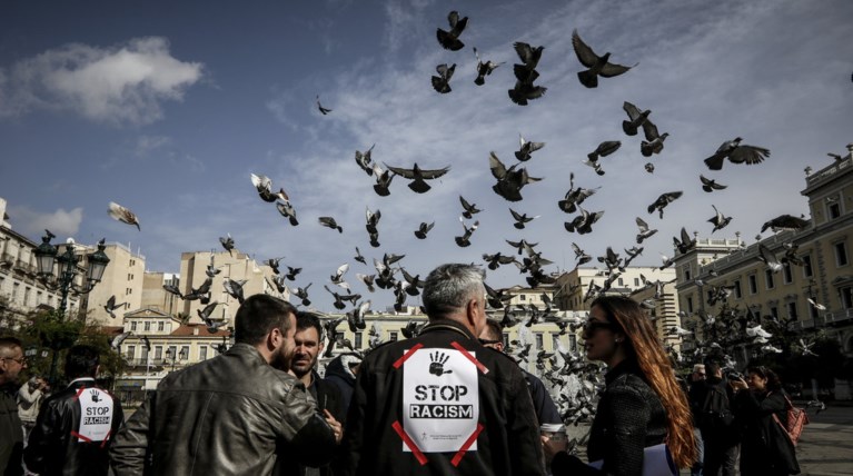 Αύξηση των περιστατικών ρατσιστικής βίας κατά τη διάρκεια του 2017