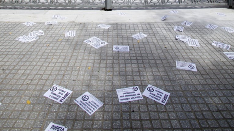 Τρικάκια στο σπίτι της πρέσβειρας του Ισραήλ από τον Ρουβίκωνα