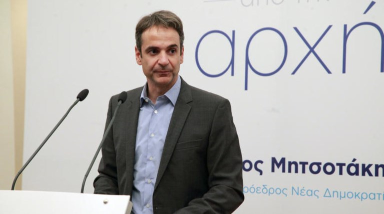 Μητσοτάκης: Ανίκανος και επικίνδυνος ο Καμμένος