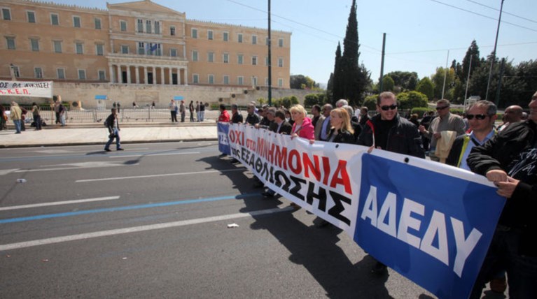 Πανελλαδική απεργία για τις 16 Μαΐου προκήρυξε η ΑΔΕΔΥ