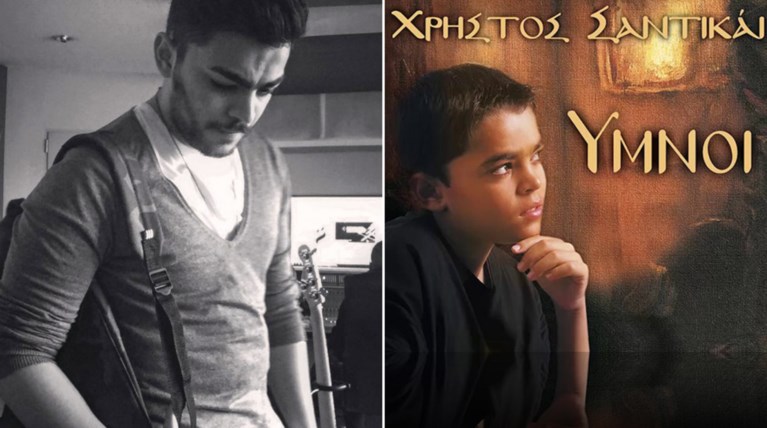Ο Χρήστος Σαντικάι αποκαλύπτει την οικονομική εκετάλλευση σε βάρος του
