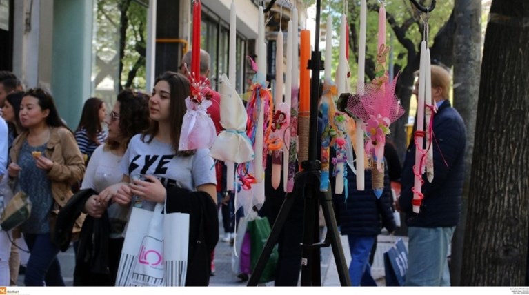 Τι ώρα ανοίγουν τα καταστήματα το Μεγάλο Σάββατο