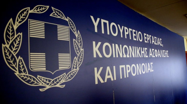 Πότε θα γίνει η έκδοση του προγράμματος για 25.000 ανέργους στους δήμους