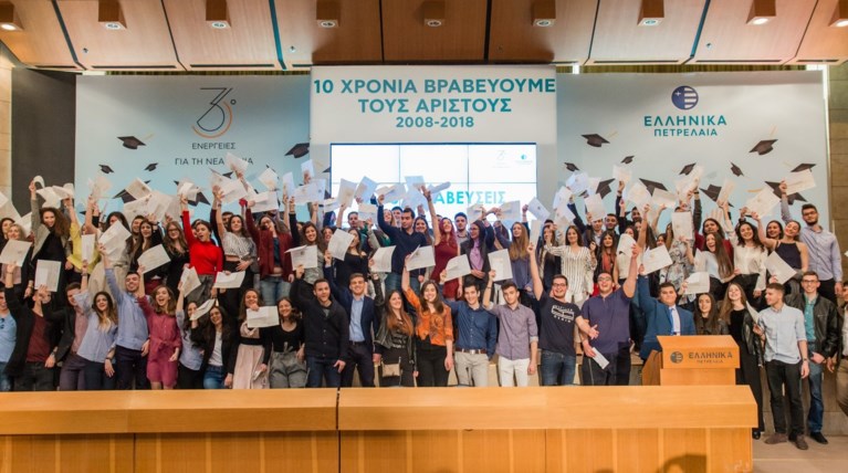 Ομιλος ΕΛΠΕ: 10 χρόνια δίπλα στη νέα γενιά με βραβεία αριστείας