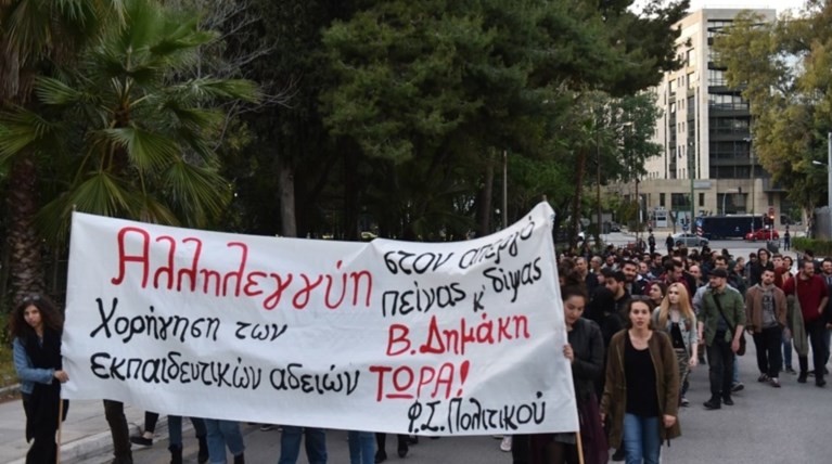 Σταμάτησε την απεργία πείνας και δίψας ο κρατούμενος Βασίλης Δημάκης
