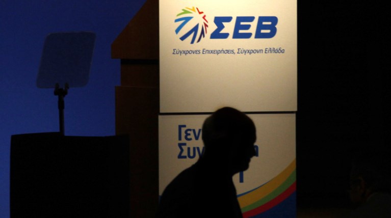 ΣΕΒ: Υπαρκτός ο κίνδυνος νέου κύκλου αβεβαιότητας
