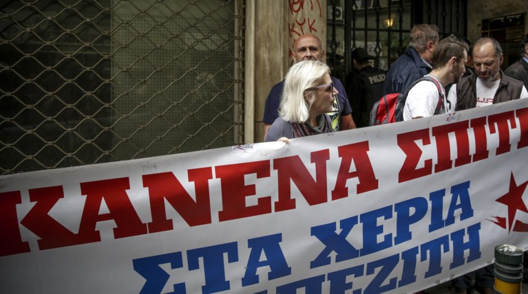 Συλλογή υπογραφών κατά των πλειστηριασμών στη Θεσσαλονίκη