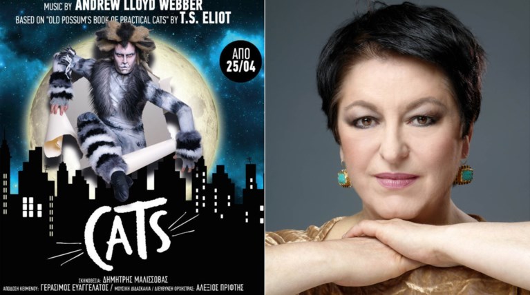 Σ. Θεοδωρίδου: Ο ρόλος της Γκριζαμπέλα στο Cats & η πρώτη φορά σε μιούζικαλ