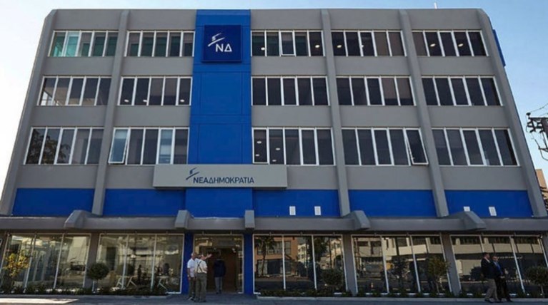 ΝΔ: «Η Τουρκία οφείλει να συνειδητοποιήσει τι σημαίνει κράτος δικαίου»