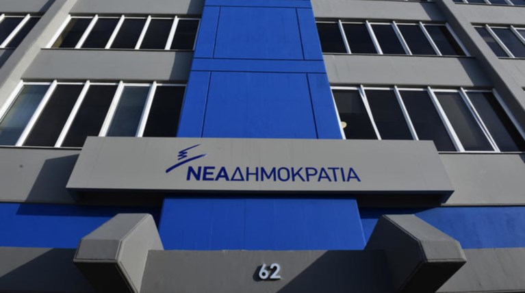 «Ψεκάζουν και στο διάστημα;»- Η ΝΔ για το νέο πρόεδρο του ΕΛΔΟ