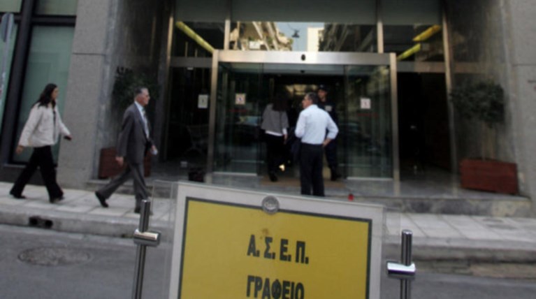 ΑΣΕΠ 4Κ/2018: Και με απολυτήριο του Δημοτικού οι νέες προσλήψεις