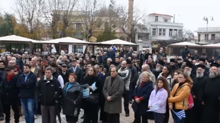 Συλλαλητήριο και στη Χίο για ΦΠΑ και μεταναστευτικό