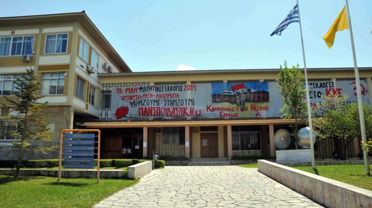 Λήξη συναγερμού για τη διαρροή αερίου στο Πανεπιστήμιο Πατρών