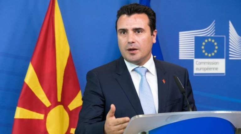 Παράθυρο για αναθεώρηση του Συντάγματος της ΠΓΔΜ αφήνει ο Ζάεφ