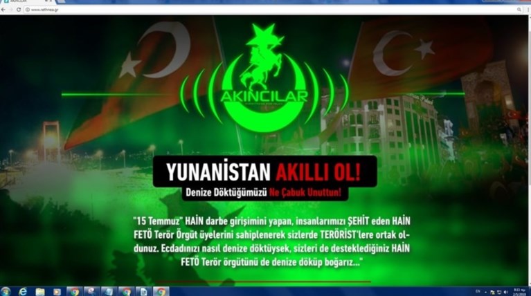 Και τέταρτο χτύπημα των Τούρκων χάκερ σε ελληνικό σάιτ