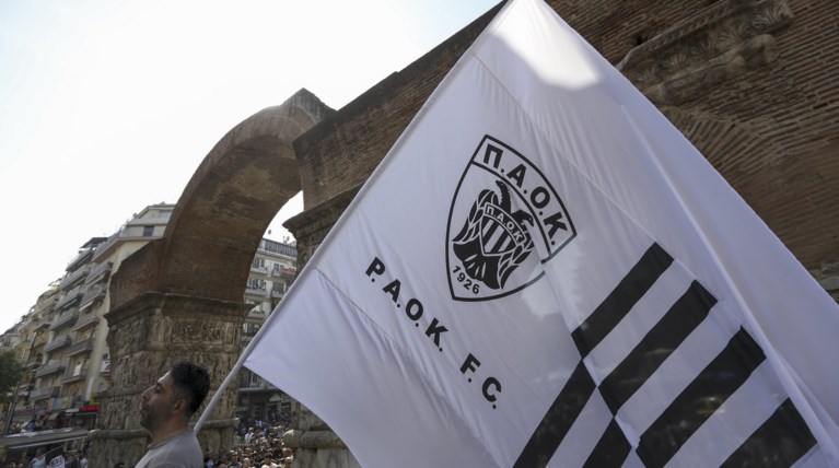 Αύριο εκδικάζεται η προσφυγή του ΠΑΟΚ
